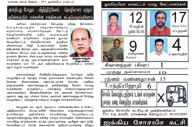 USP Provincial Elections 2013
