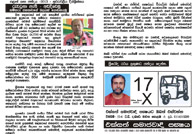 USP Provincial Elections 2013