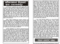 USP Letter