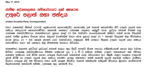 North Provincial Elections 2013