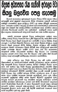 USP Letter
