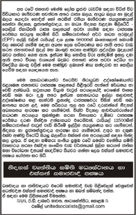 USP Letter